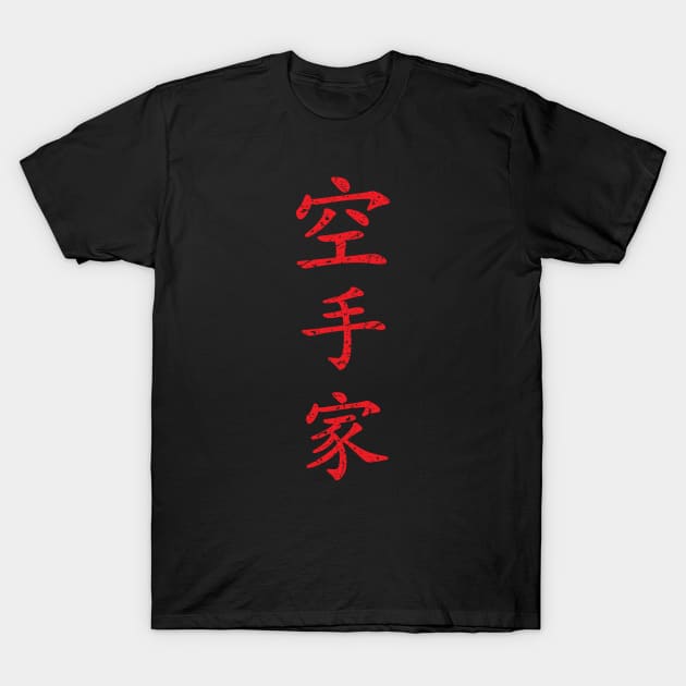 Distressed Red Karateka (Karate Practitioner in Japanese Kanji) T-Shirt by Elvdant